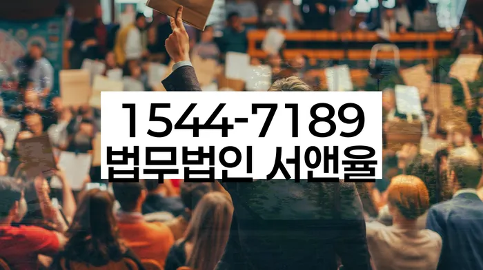 계좌압류해제