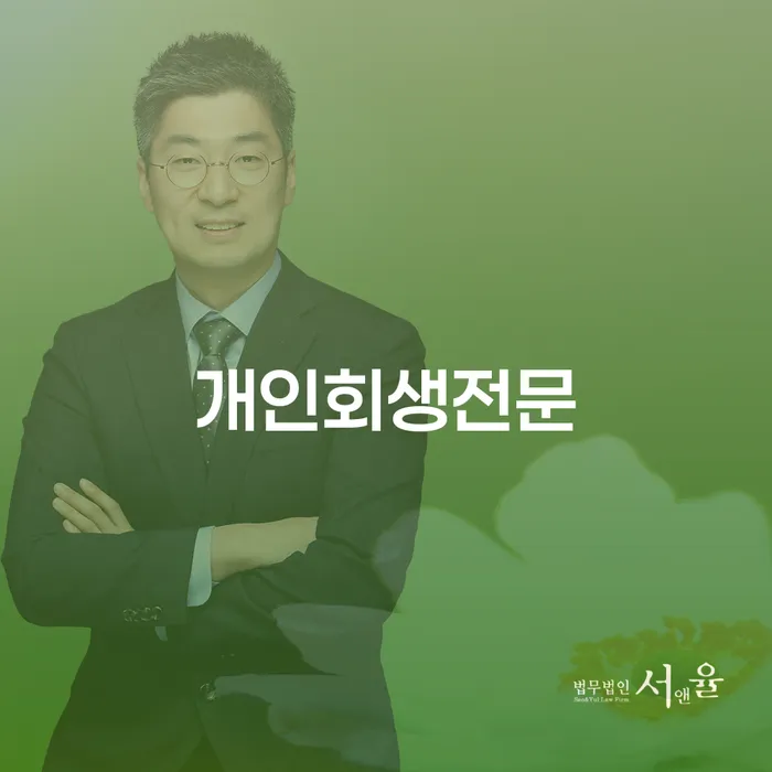 도박빚 대출 받은 돈채무조정 최선의 선택