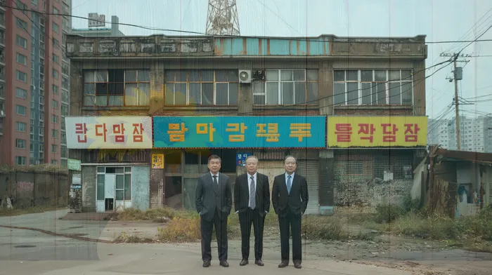 신협대환대출 연체 시