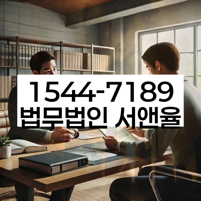 신협대환대출 연체 시