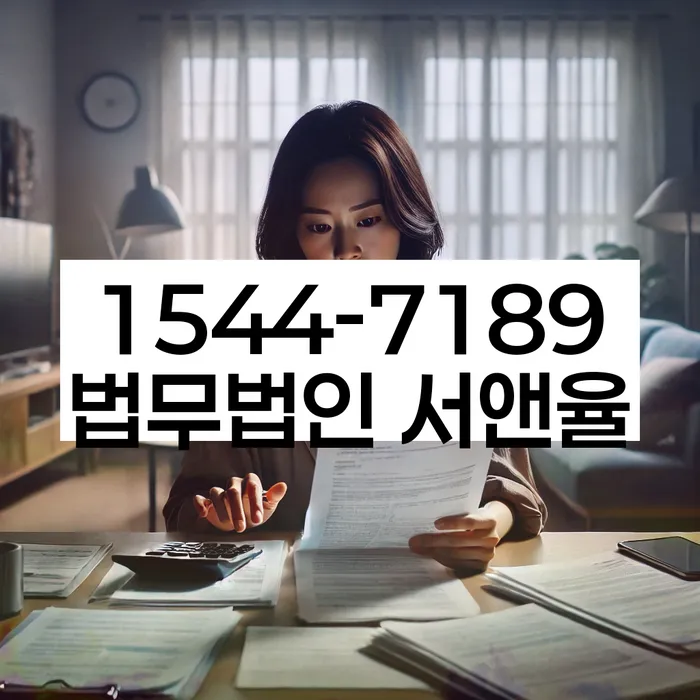 중금리대환대출 연체 시