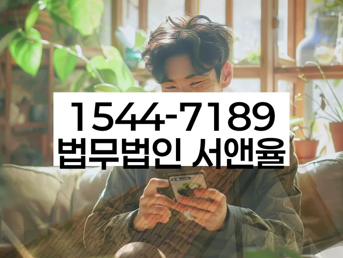 개인신용회복지원