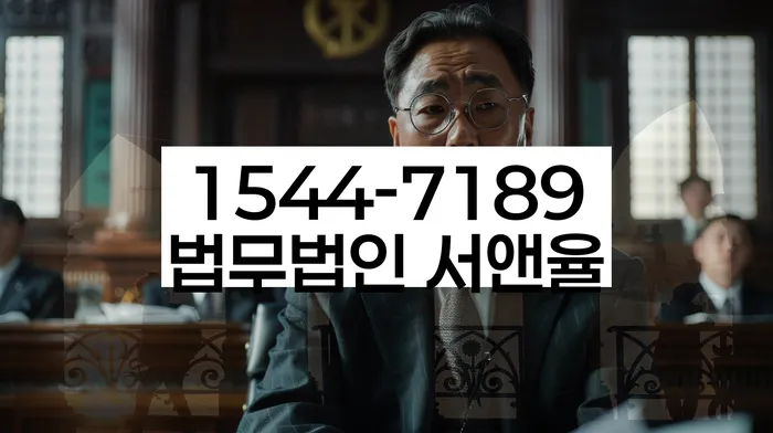 개인회생무료상담