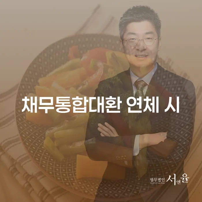 채권자파산신청 개인회생으로 해결방법 성공은