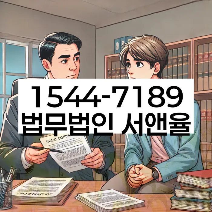 신용등급7등급대출 연체 시