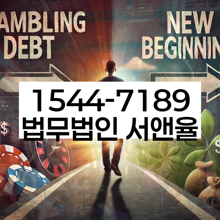 개인회생준비서류