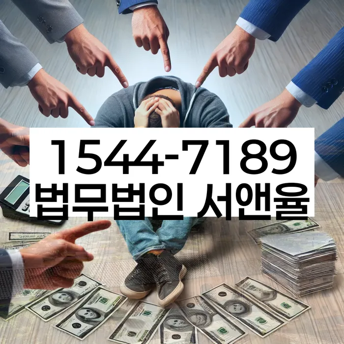 개인회생전문변호사
