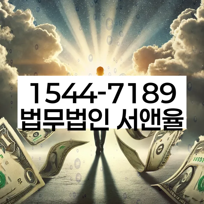 개인회생전문변호사