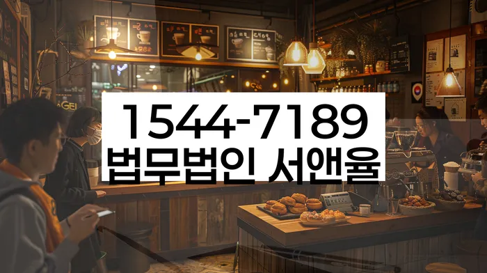 개인회생사업자