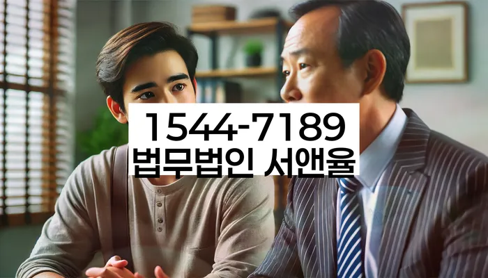 대환대출 연체 시