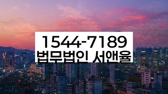 무서류모바일대출 연체 시