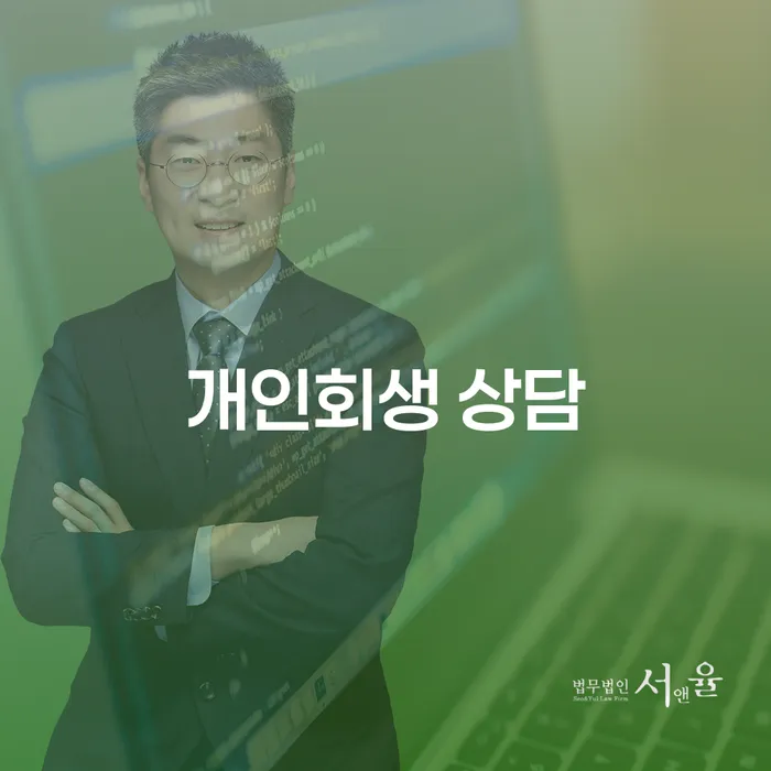 대출 연체 5일 빚청산 믿고 진행 할 수 있는