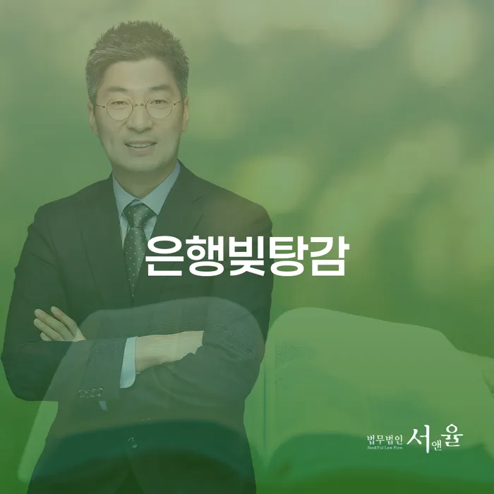무직자개인회생 카드빚 연체 장점을