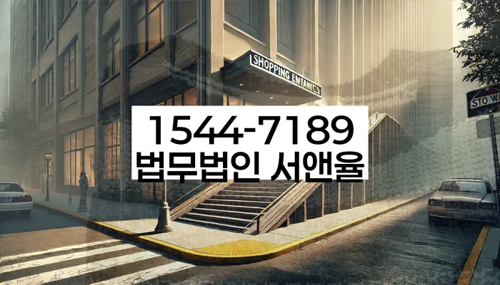 개인회생통장사용