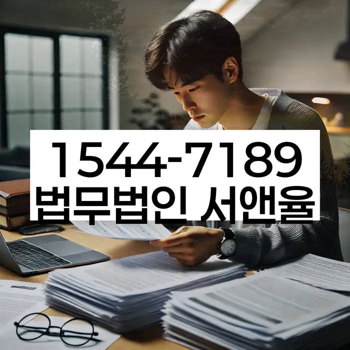 개인회생파산신청