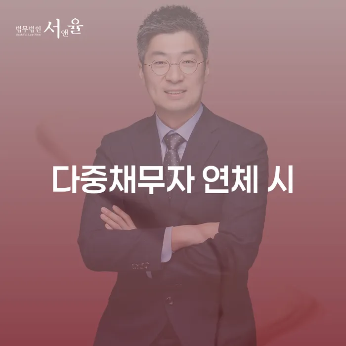 부산파산신청 개인회생 궁금하다면..