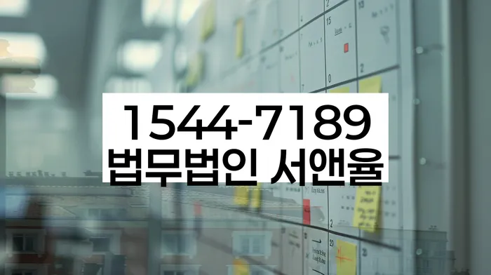 다중채무자 연체 시