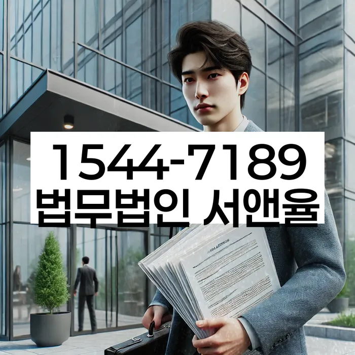 채무통합론 연체 시