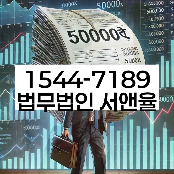 카드값 한달 연체