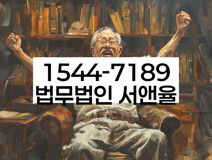 개인파산