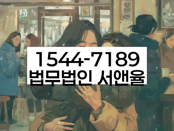 페퍼저축은행햇살론 연체 시