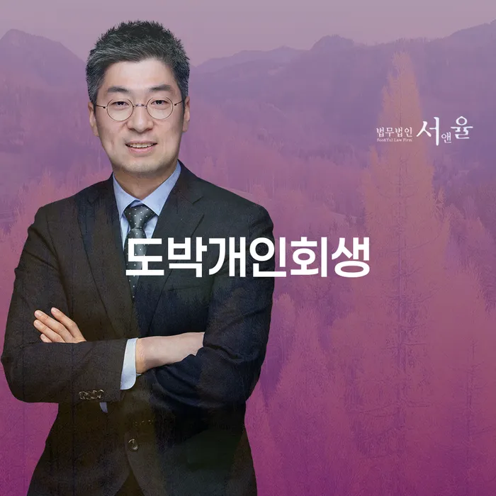 채무상담 빚독촉 비교해보기