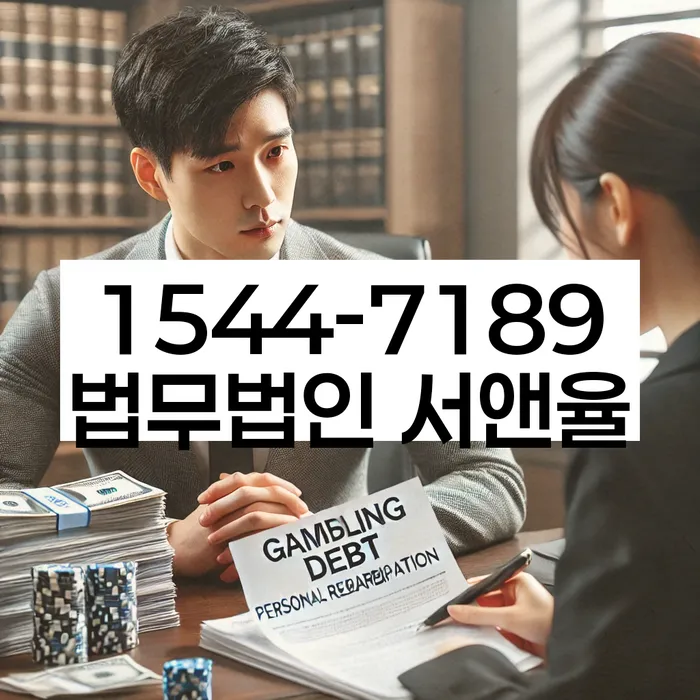 지급명령개인회생