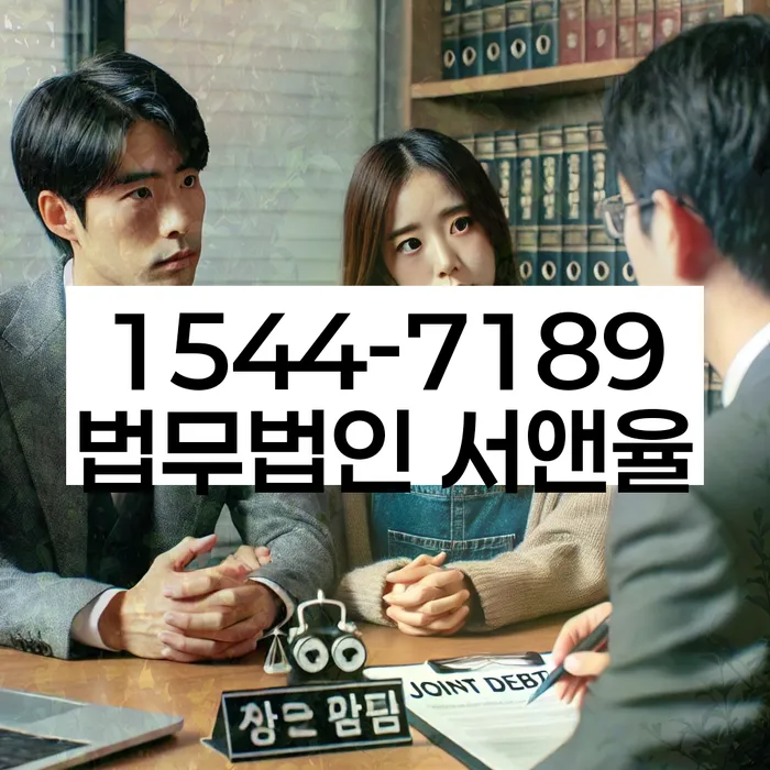 개인회생변호사