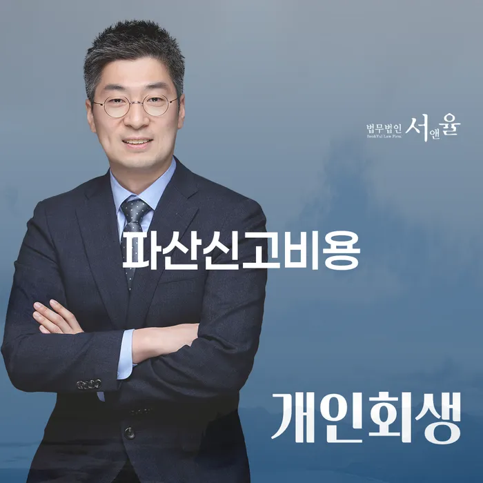 사채빚 빚청산 최선의 선택