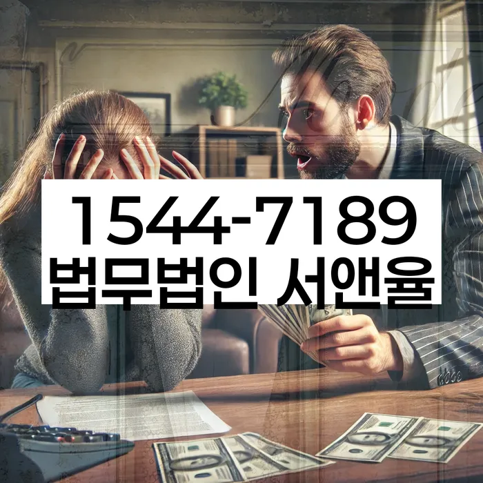 개인회생및파산