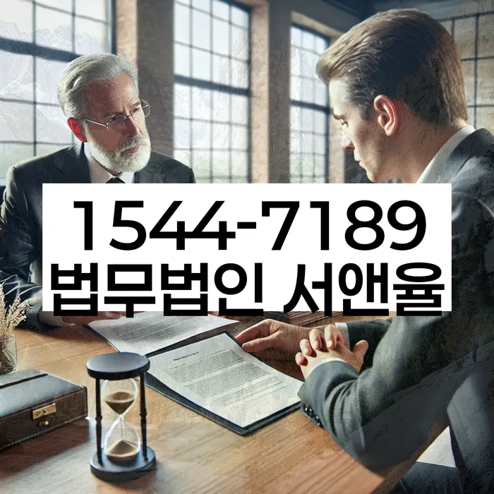 직장인채무통합 연체 시