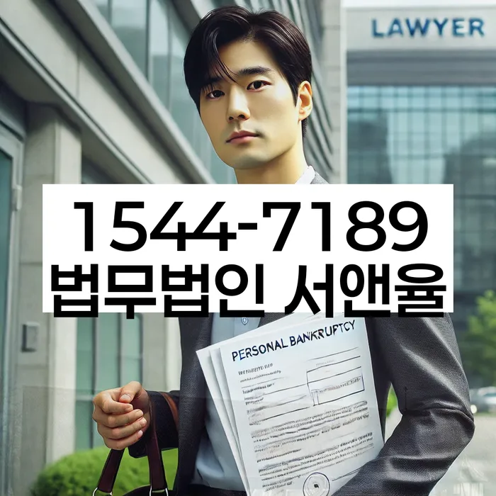 3억대출이자 연체 시