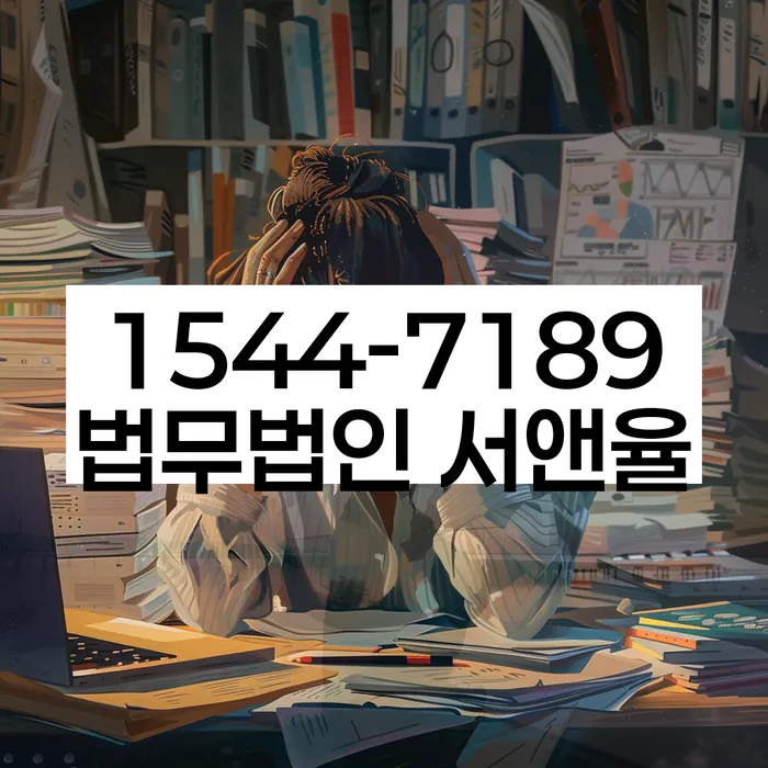 개인회생비용저렴한곳