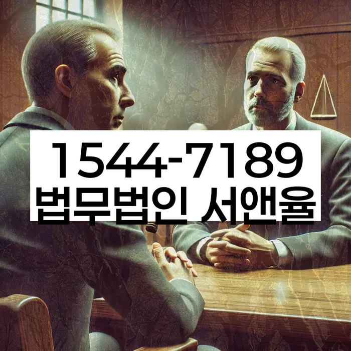 개인회생 금지명령