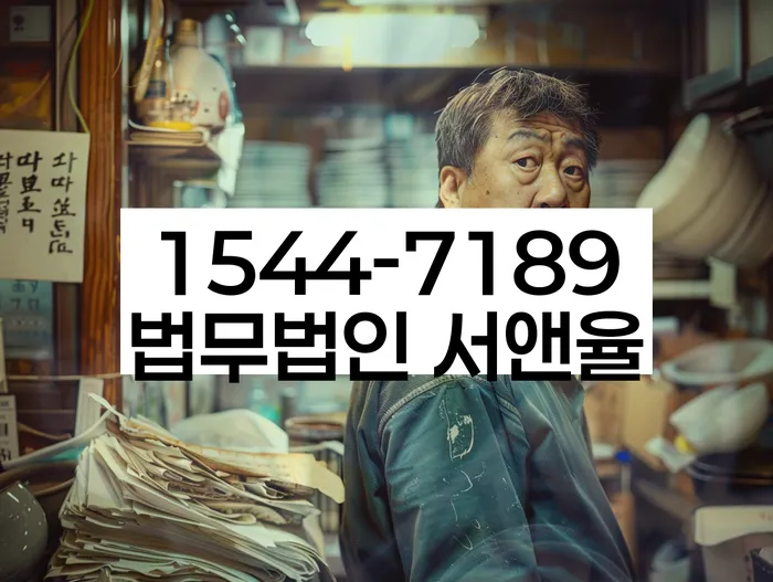 개인회생 미납 폐지