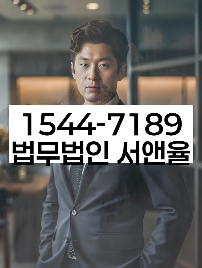 개인회생부양가족