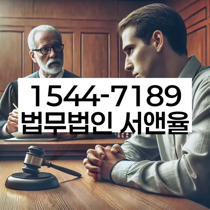 부산회생변호사