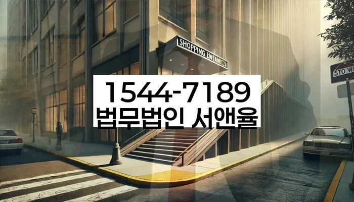 개인회생 면책 후 5년이 지나고 채무