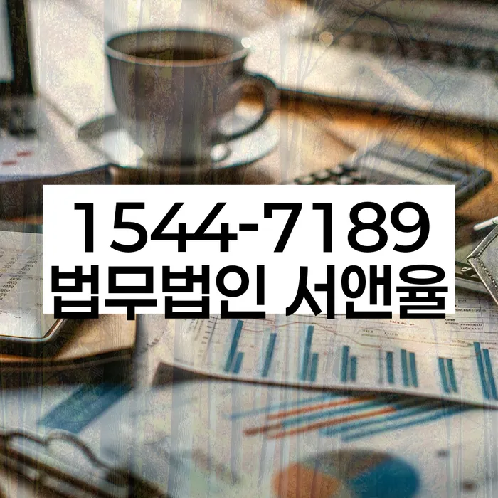 채무조정신청