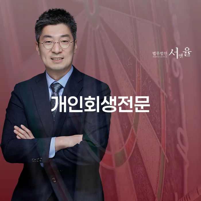 예천군 개인회생전문 빚갚는 방법 총정리