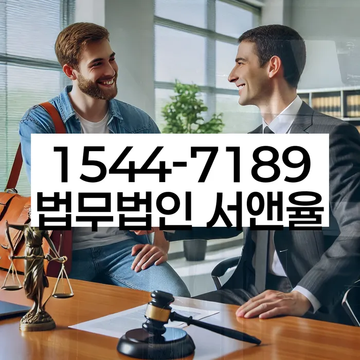 개인회생통장사용