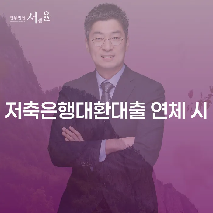 성동구 직장인채무통합 개인파산 도움이 되는