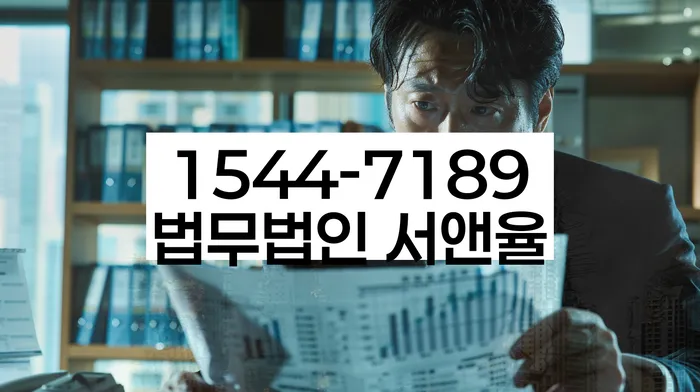 개인회생신청절차