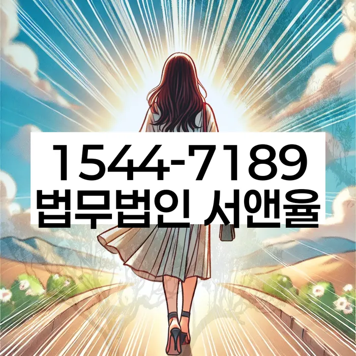 개인회생