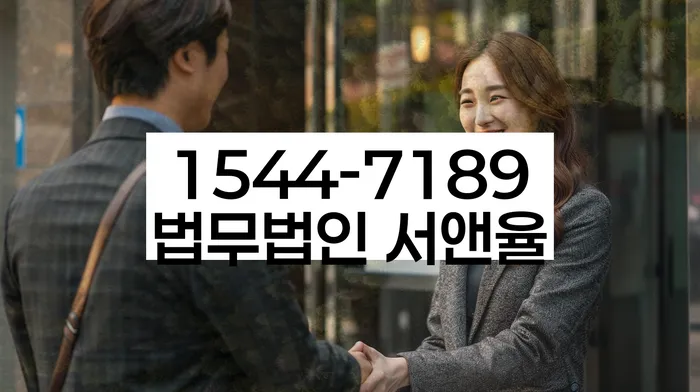 빚 독촉 협상 변호사