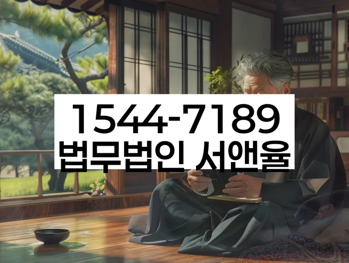 대출 연체 해결 방법