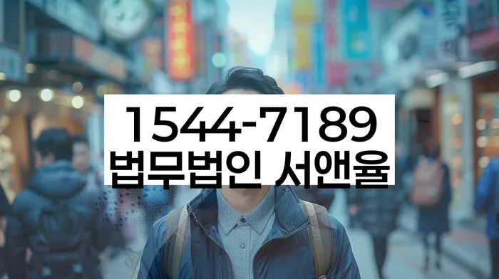 연체 대출 소송 방지 방법