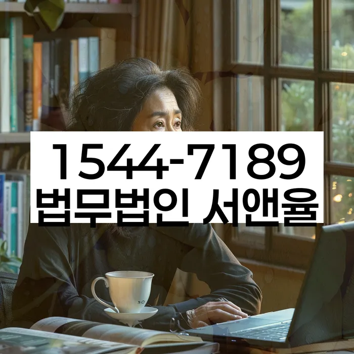 빚 독촉 법적 대응