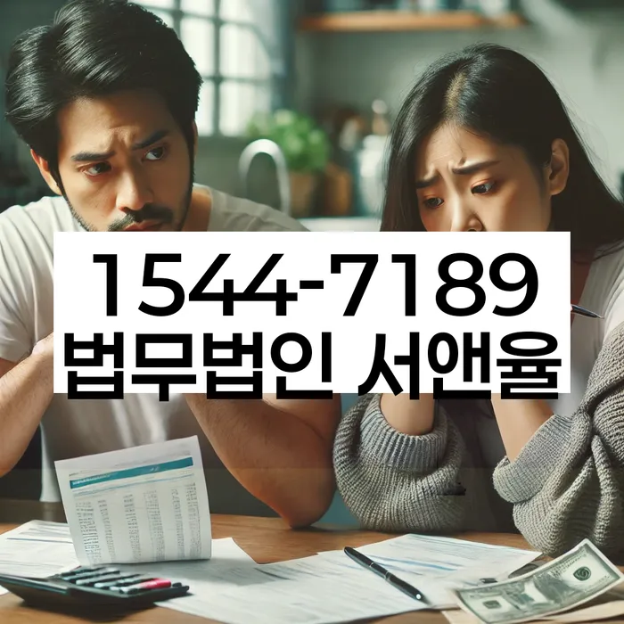 채권자 독촉 해결 방법