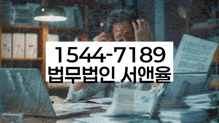 개인회생 신청 주의사항